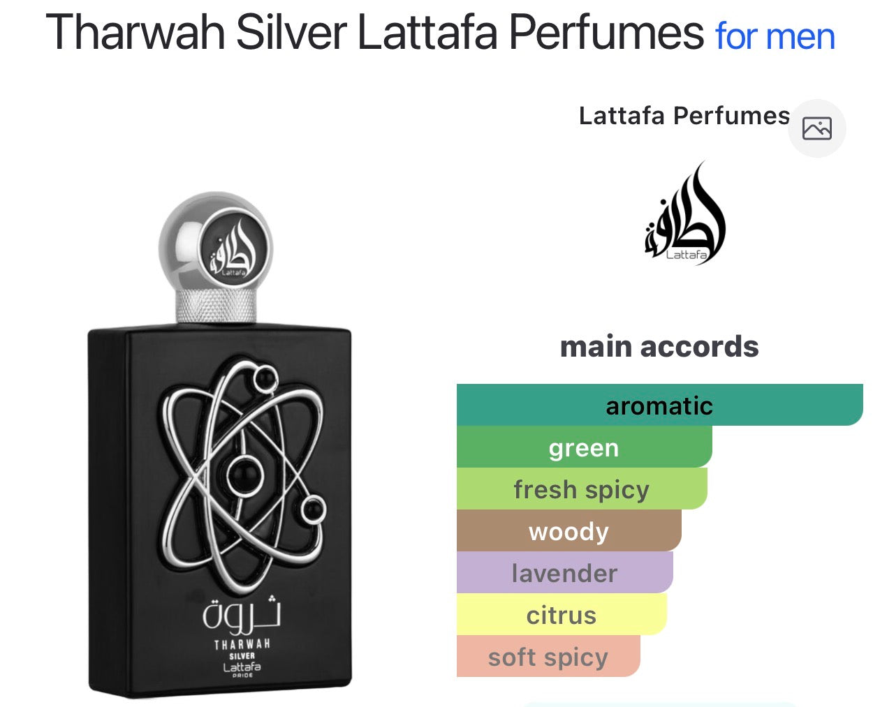 THARWAH SILVER