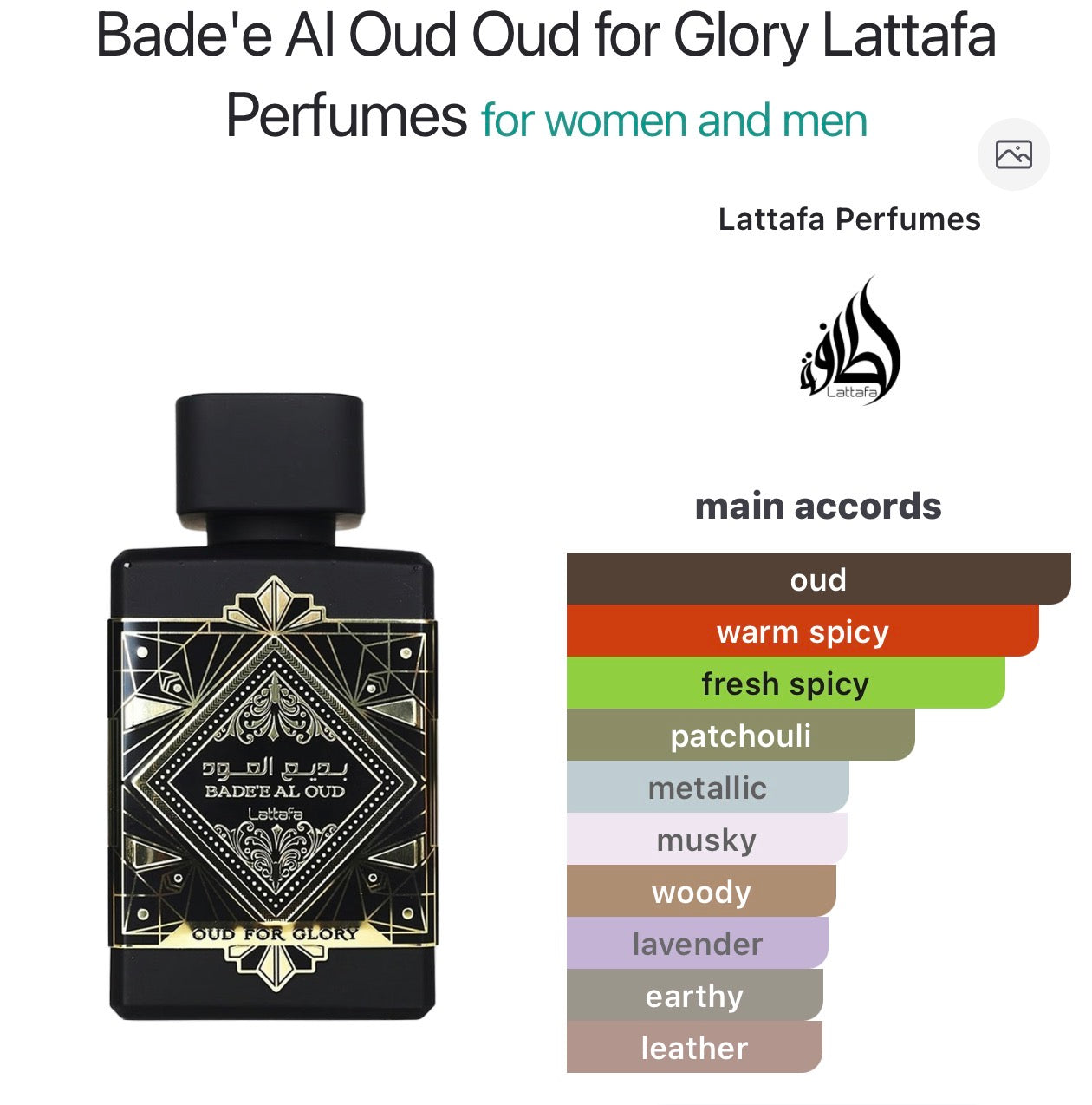 Bade'e Al Oud Oud for Glory Lattafa Perfumes