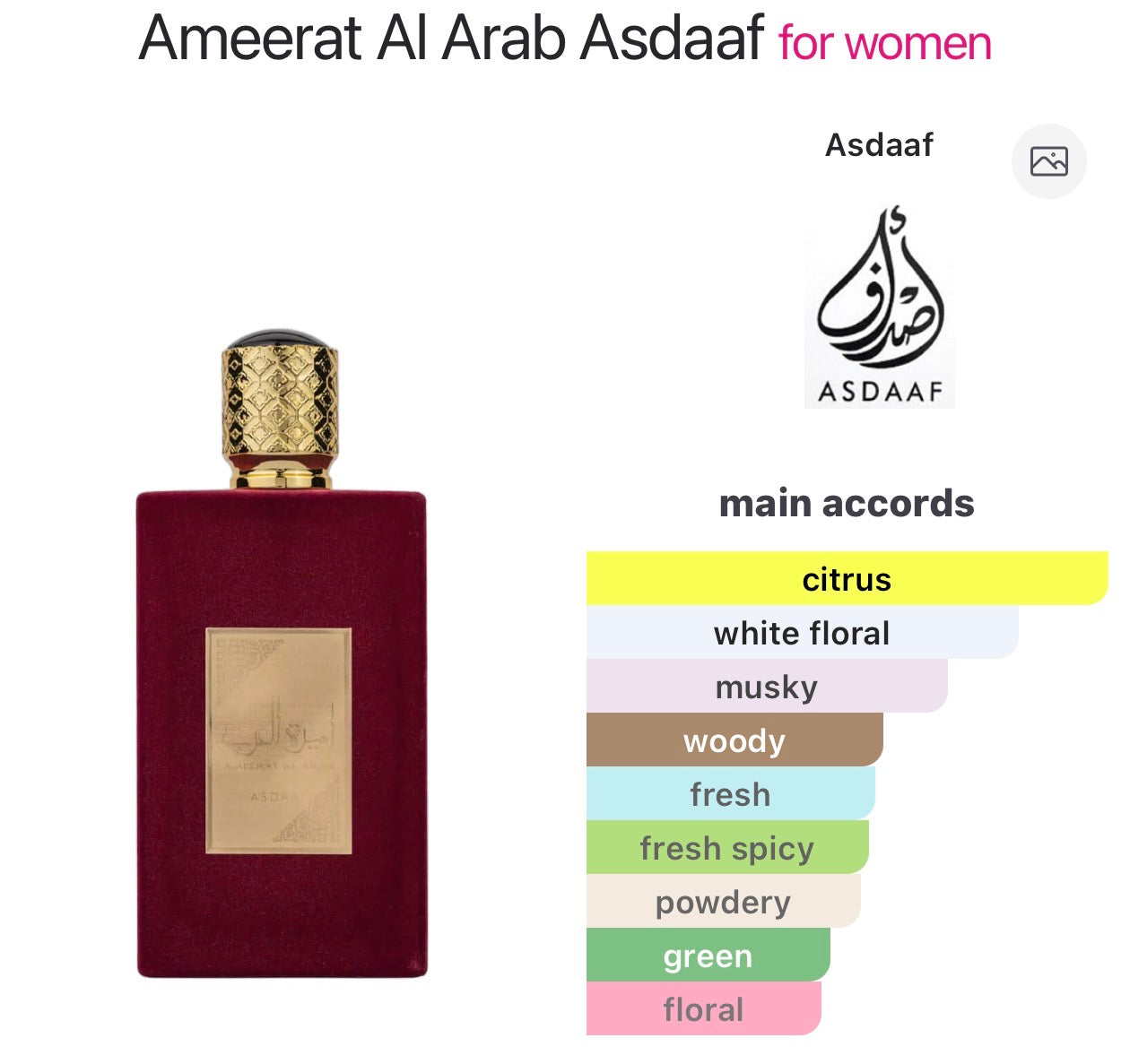 Ameerat Al Arab Asdaaf