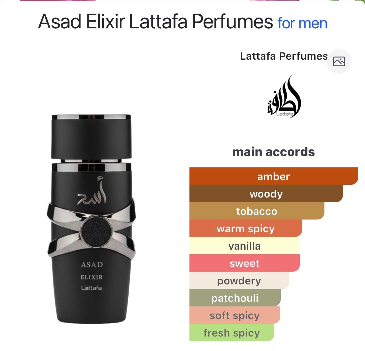 ASAD ELIXIR