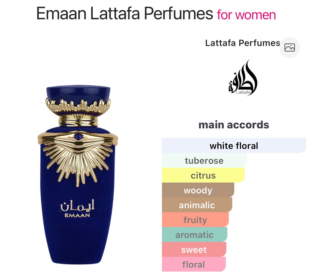 Emaan Lattafa Perfumes