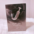 Ishq Al Shuyukh Silver Lattafa Perfumes