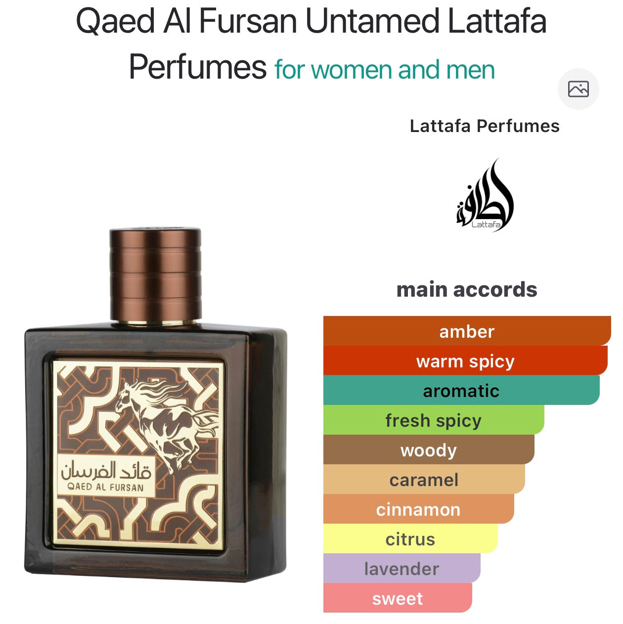 Qaed Al Fursan Untamed Lattafa Perfumes