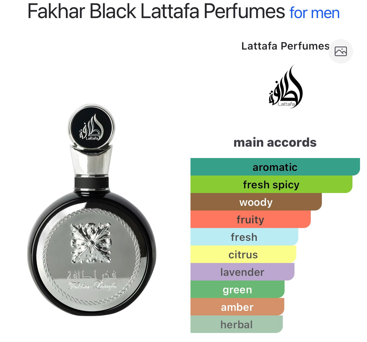 Fakhar Black Lattafa Perfumes